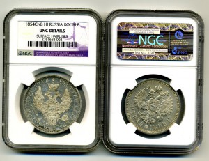 Рубль 1854 + Рубль 1898 NGC