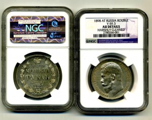 Рубль 1854 + Рубль 1898 NGC