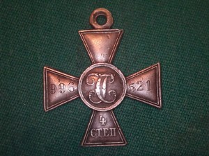 ГК 4 ст 996 521