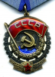 ТКЗ 599304 с ОК