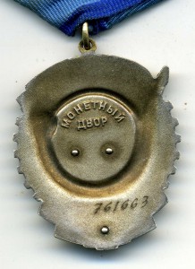 ТКЗ 761663