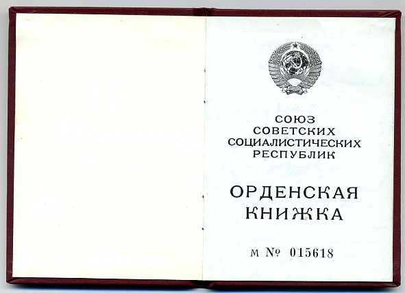 ТКЗ 1150165, поздняя с ОК и в коробочке