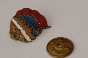 Почетный полярник