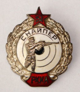 Снайпер РККА