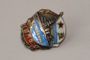 Отличник ВМФ мондвор