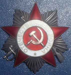 ОВ-2 №952792