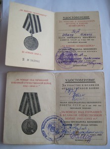 Комплект ком. огн. взвода ООВ1+ООВ2+КЗ++