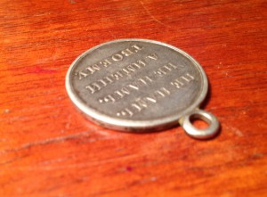 1812 годъ Серебро