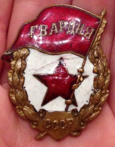 4-е военные гвардии
