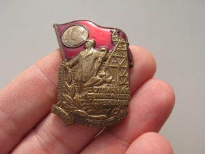 Отличник угольной промышленности