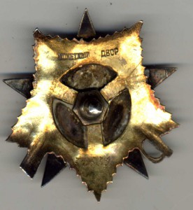 комплект зенитчика 3 разные  отечки 1ст