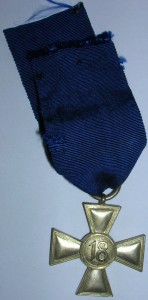 Крест 18 лет выслуги