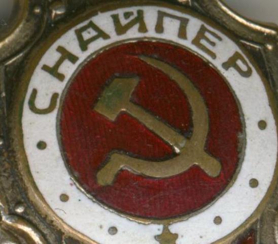 отличный снайпер (посеребренный)