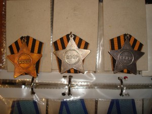 Комплект орденов "Славы" 1 .2 и 3 степеней