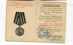 Варшава,Берлин,ЗПНГ (рем.восстановиетельный б-н)