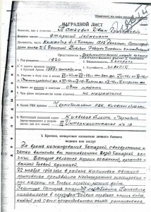 ОВ 1 подвес за сбитые 3 Юнкерса-87 и 1 Ю-88 в один день.