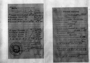 ОВ 1 подвес за сбитые 3 Юнкерса-87 и 1 Ю-88 в один день.