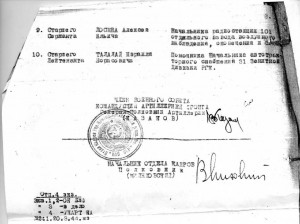 ОВ 1 подвес за сбитые 3 Юнкерса-87 и 1 Ю-88 в один день.