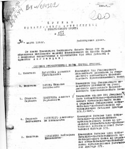 ОВ 1 подвес за сбитые 3 Юнкерса-87 и 1 Ю-88 в один день.