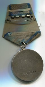 3 Отваги на одного.