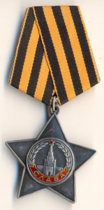 Слава 3 ст., № 721***... Дубликат