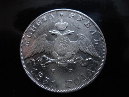 Рубль 1831года - массон