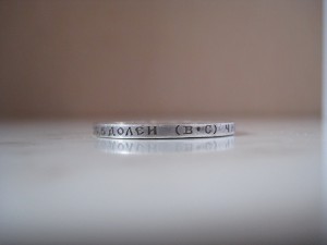 50 копеек 1914 г. штемпельные