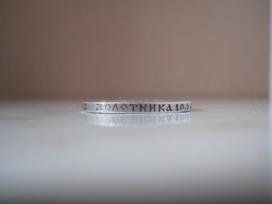 50 копеек 1914 г. штемпельные