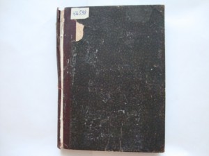 Двигатели и приводы. 1894г. Вебер.