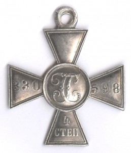 ГК-4ст. № 330.598    хорош!
