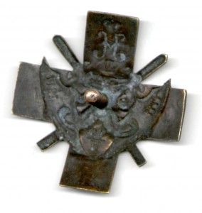 8 Эстляндский пех.полк-обсуждение, продажа