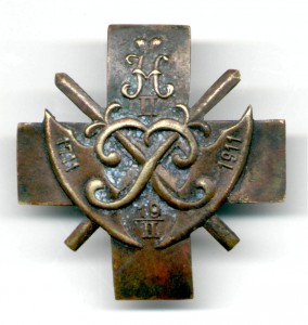 8 Эстляндский пех.полк-обсуждение, продажа