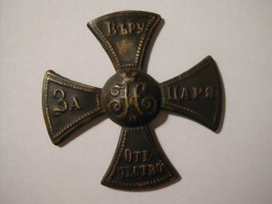 Ополченский крест