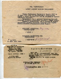 6 благодарностей на одного