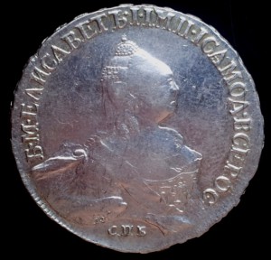 Рубль 1758, СПБ, ЯИ - НК( перечекан).