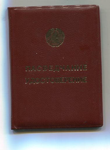 Заслуженный юрист