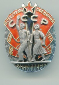 ЗП № 17046