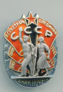 ЗП № 17046