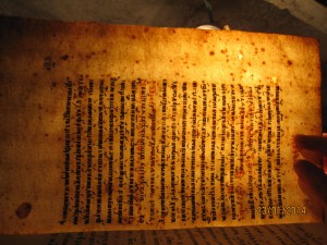 Следованная псалтырь 1634 г.