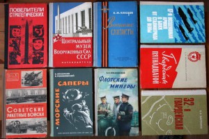 ПОПОЛНЯЕМАЯ-2 ВОВ ВМВ WWII