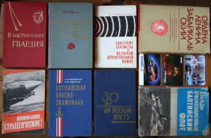 ПОПОЛНЯЕМАЯ-2 ВОВ ВМВ WWII