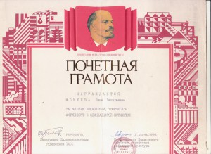 Лот интересных документов: ВМФ, журналистика, Дальний Восток