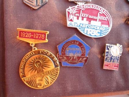 50 лет Донбассэнерго