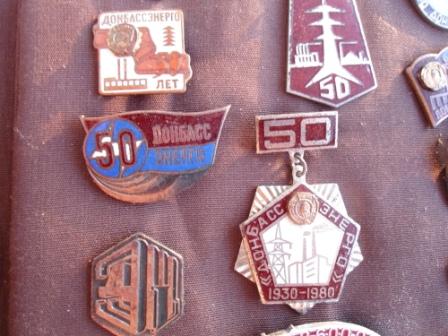 50 лет Донбассэнерго