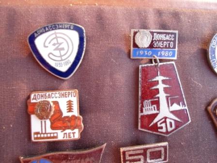 50 лет Донбассэнерго