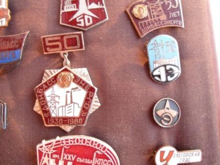 50 лет Донбассэнерго