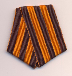 Лента Георгиевского креста