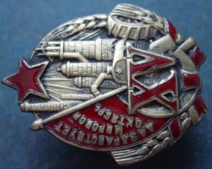 ДА ЗДРАВСТВУЕТ МИРОВОЙ ОКТЯБРЬ - XV лет.