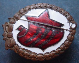 ЗА БОЕВУЮ ЛИКВИДАЦИЮ ПРОРЫВА