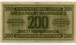 200 карбованцев 1942